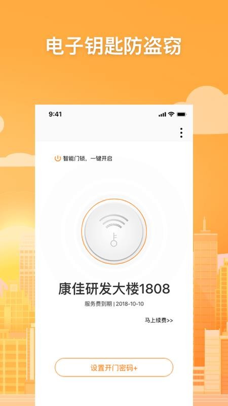 Сֻapp-С v2.4.10 ׿