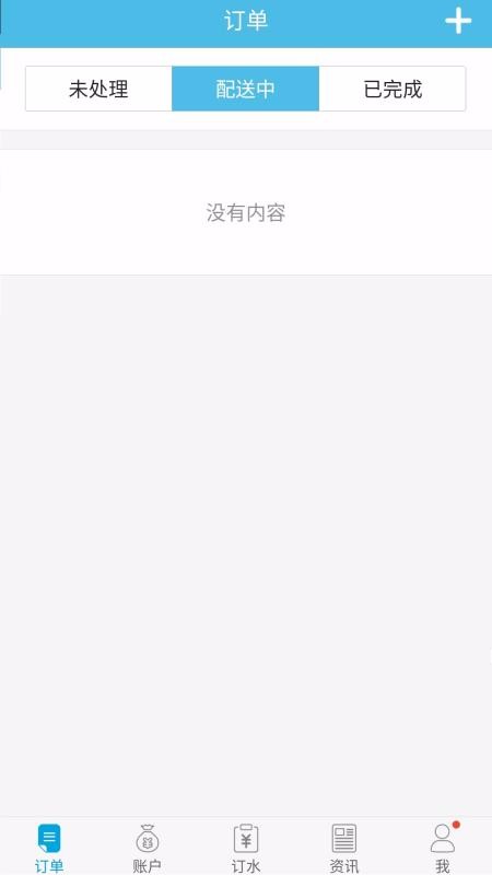 깩ˮվֻapp-깩ˮվ v4.7 ׿