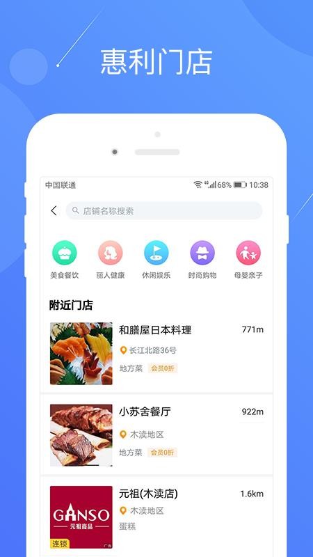 ͻֻapp-ͻ v1.8.0 ׿
