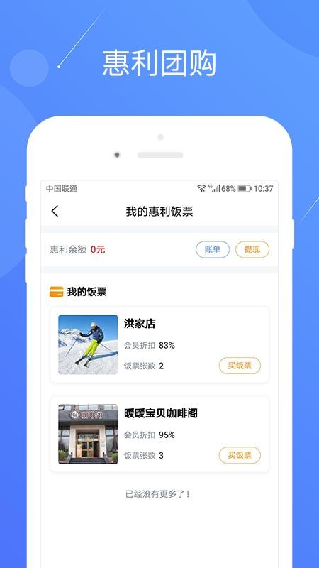 ͻֻapp-ͻ v1.8.0 ׿