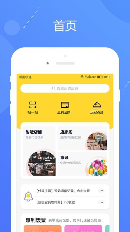 ͻֻapp-ͻ v1.8.0 ׿