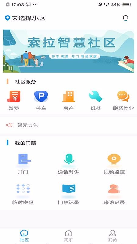 Ҿֻapp-Ҿ v6.4.5 ֻ