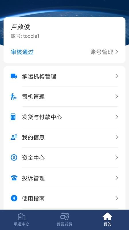 ƻֻapp-ƻ v1.0 ׿