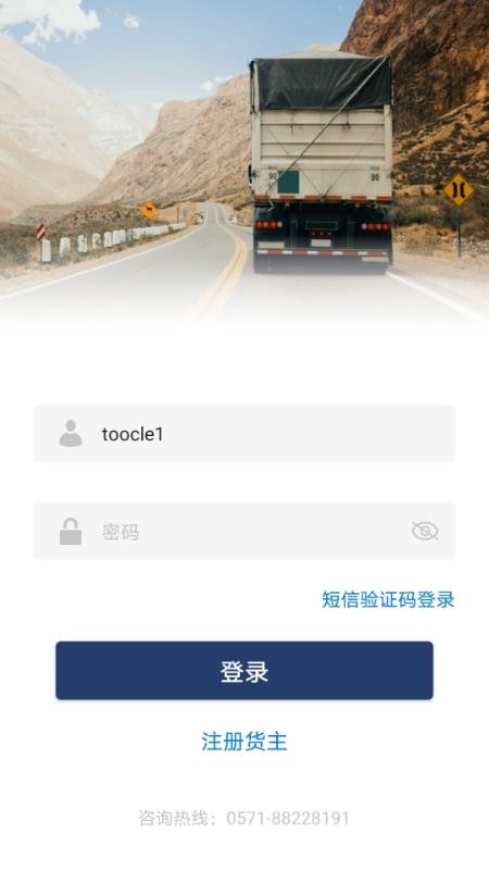 ƻֻapp-ƻ v1.0 ׿