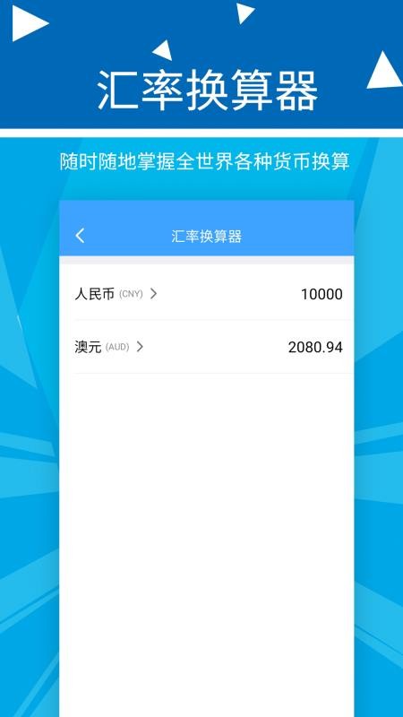Ƽֻapp-Ƽ v2.1.9 ׿