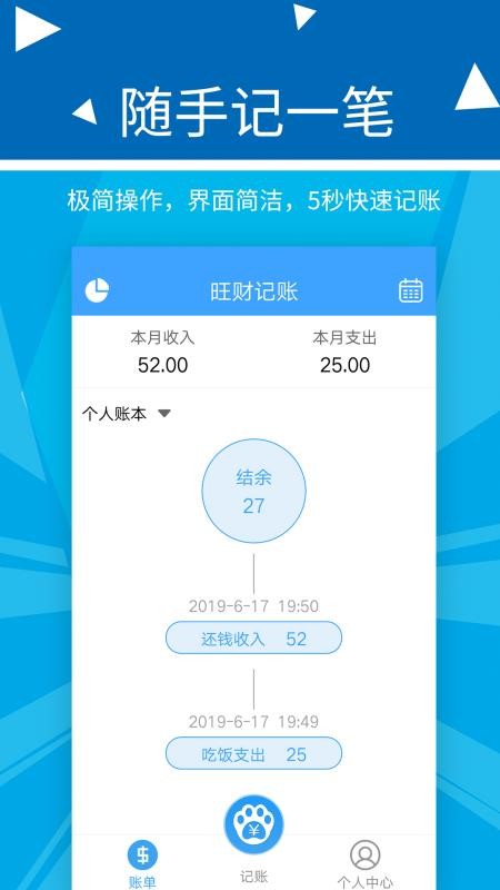 Ƽֻapp-Ƽ v2.1.9 ׿