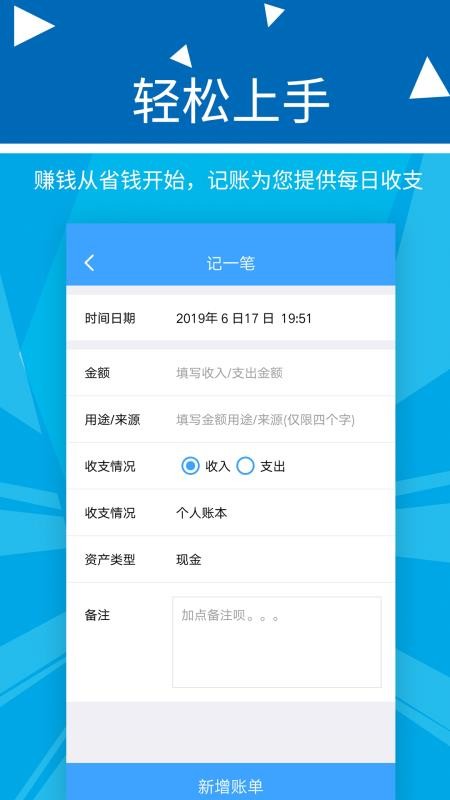 Ƽֻapp-Ƽ v2.1.9 ׿