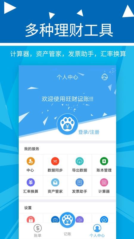 Ƽֻapp-Ƽ v2.1.9 ׿