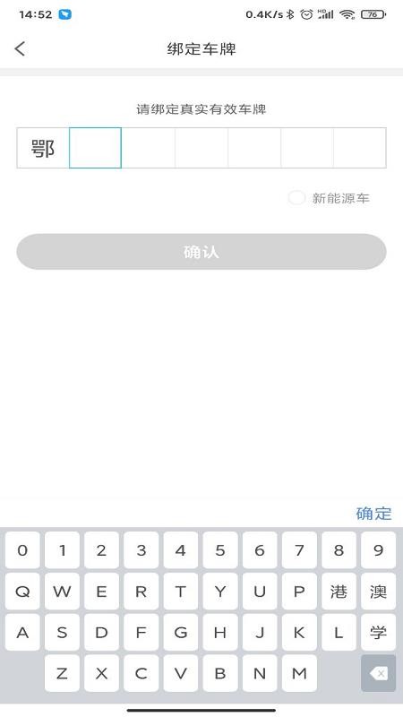 ǻֻͣapp-ǻͣ v1.0.2 ֻ