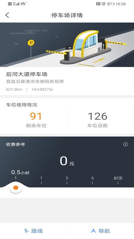 ǻֻͣapp-ǻͣ v1.0.2 ֻ