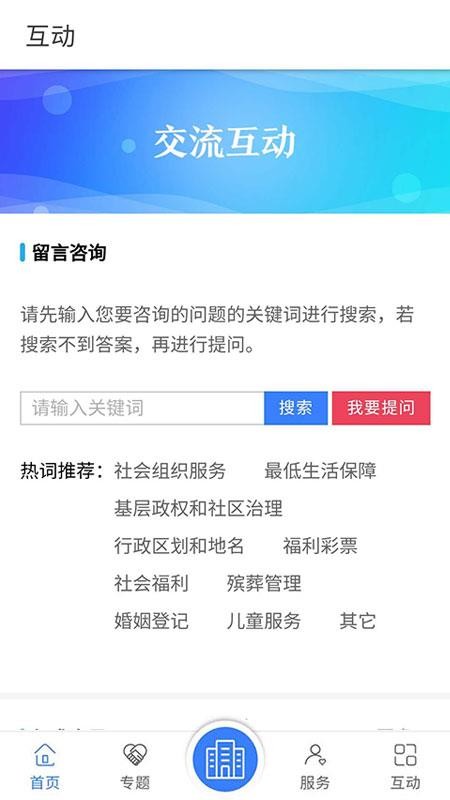 ֻapp- v0.2.5 ׿