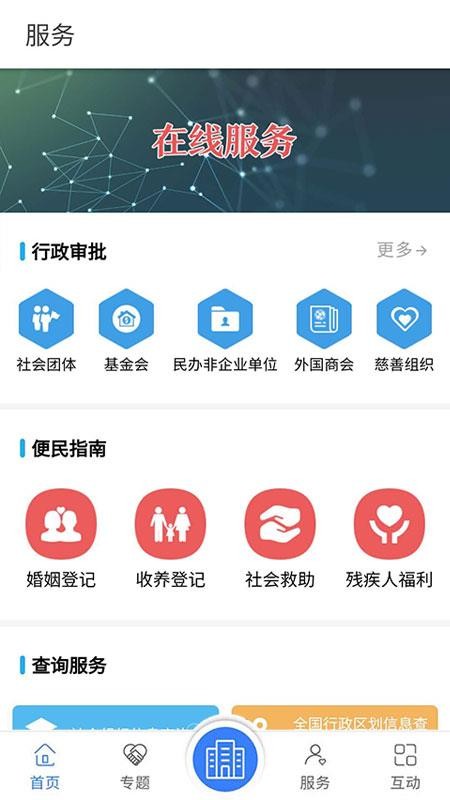 ֻapp- v0.2.5 ׿