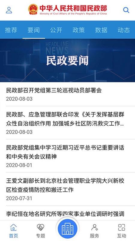 ֻapp- v0.2.5 ׿