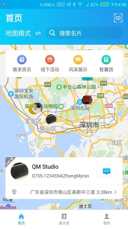 ȫֻapp-ȫ v2.0.9 ׿