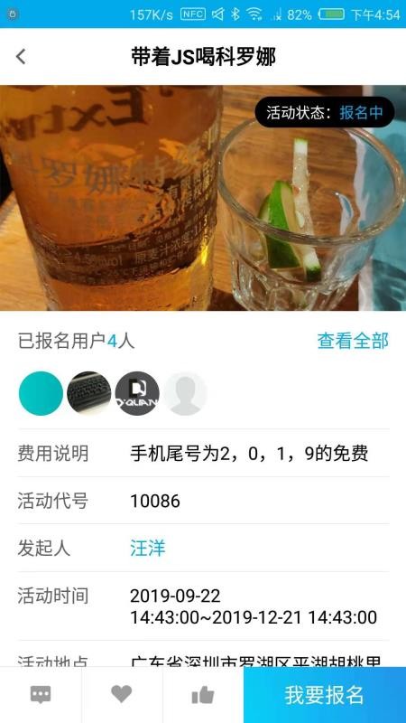 ȫֻapp-ȫ v2.0.9 ׿