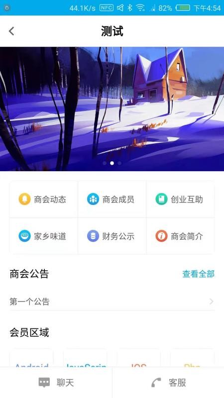ȫֻapp-ȫ v2.0.9 ׿