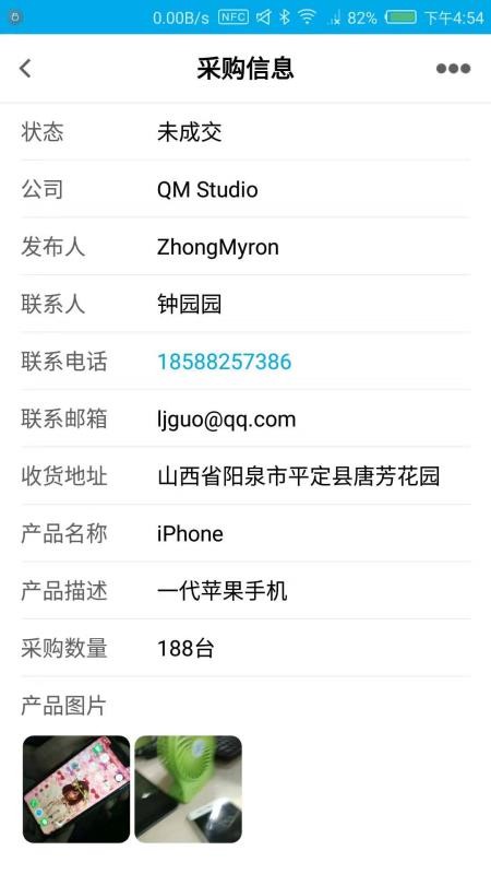 ȫֻapp-ȫ v2.0.9 ׿