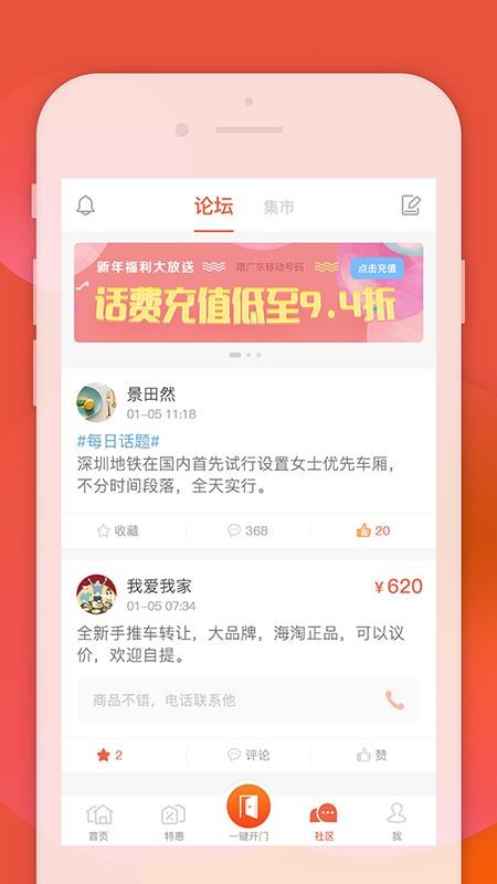 Ҽֻapp-Ҽ v3.5.2 ֻ