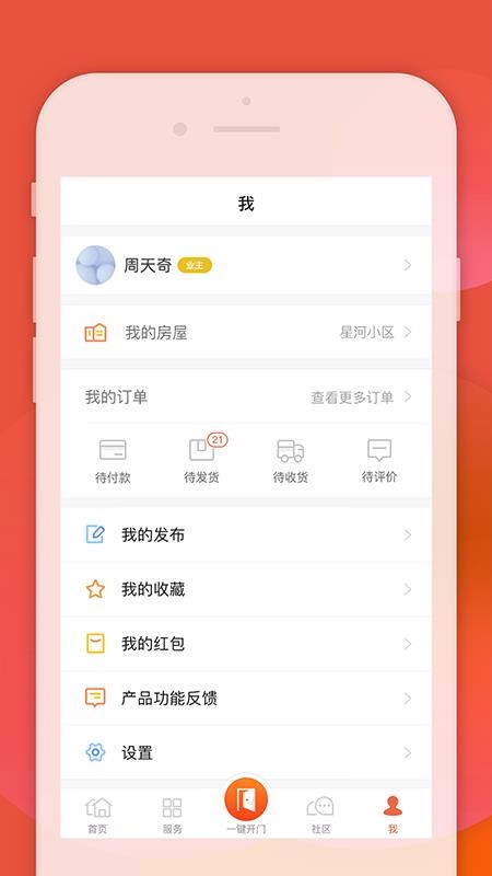 Ҽֻapp-Ҽ v3.5.2 ֻ