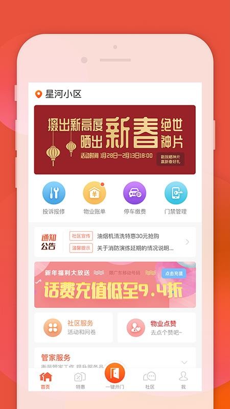 Ҽֻapp-Ҽ v3.5.2 ֻ