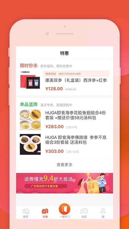 Ҽֻapp-Ҽ v3.5.2 ֻ