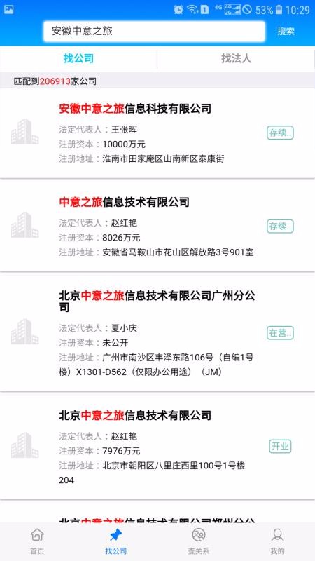 ֻapp- v1.6.6 ׿