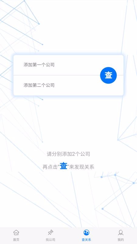 ֻapp- v1.6.6 ׿