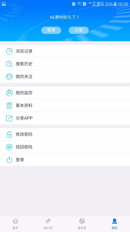 ֻapp- v1.6.6 ׿