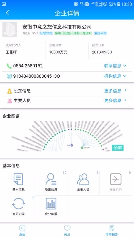 ֻapp- v1.6.6 ׿