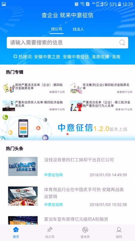 ֻapp- v1.6.6 ׿