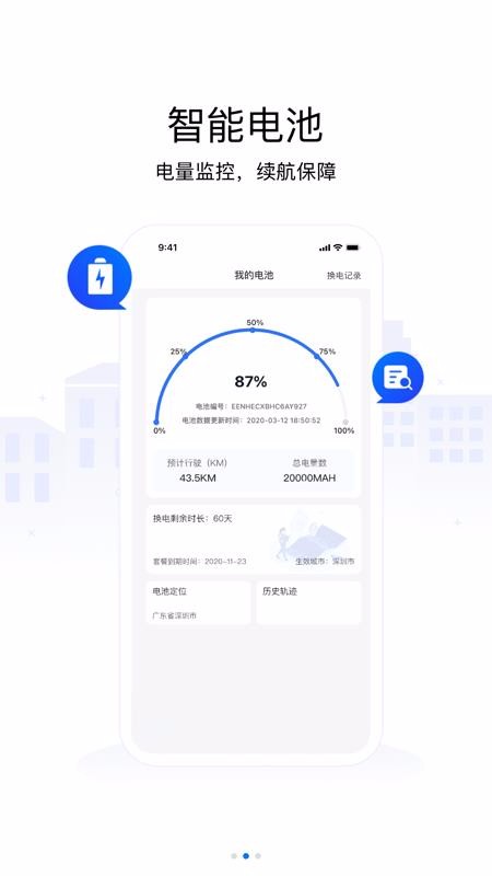 AIֻapp-AI v3.0.0 ֻ