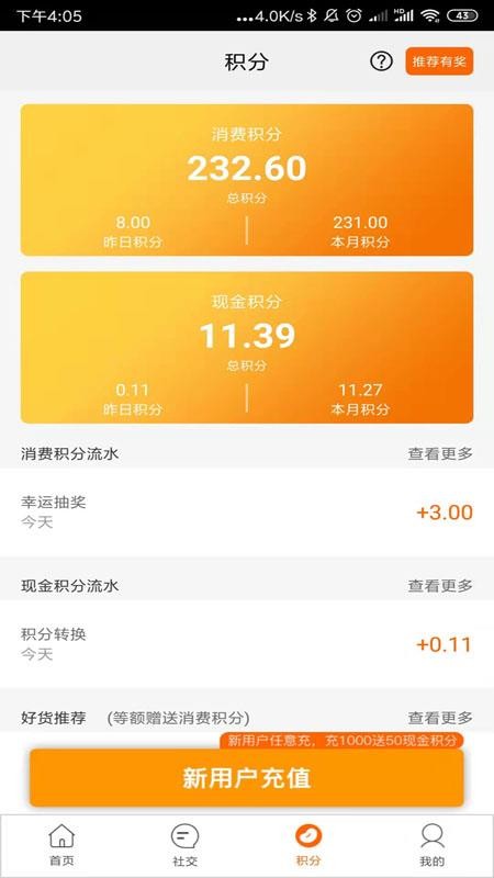 Ͷֻapp-Ͷ v4.5.3 ׿