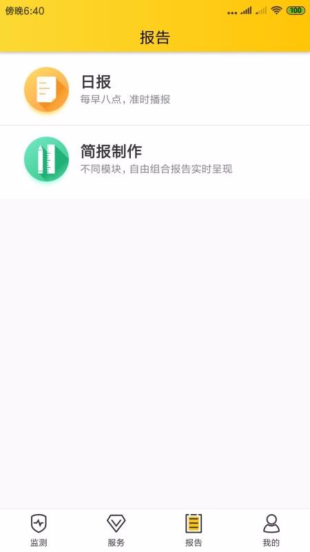 ۵ֻapp-۵ v2.3.2 ׿