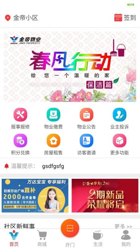 ҵƼ԰ֻapp-ҵƼ԰ v20.12.21 ֻ