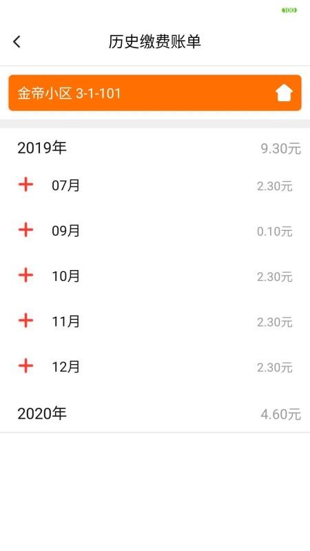 ҵƼ԰ֻapp-ҵƼ԰ v20.12.21 ֻ