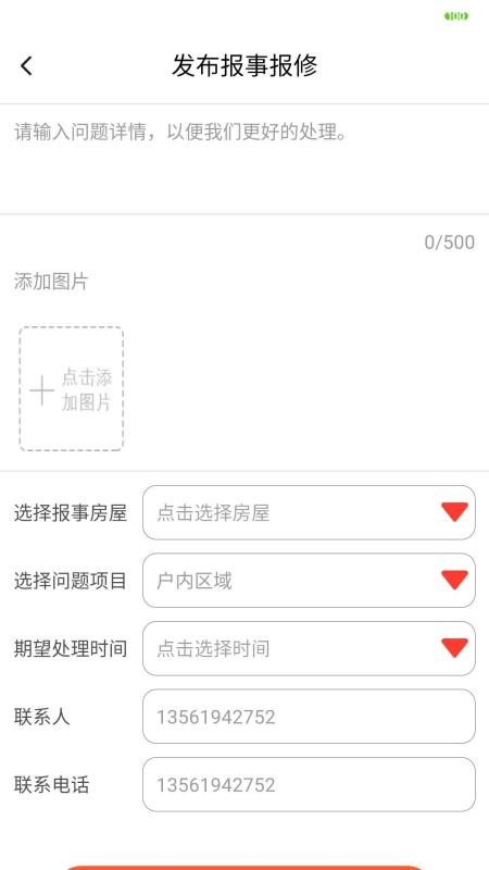 ҵƼ԰ֻapp-ҵƼ԰ v20.12.21 ֻ