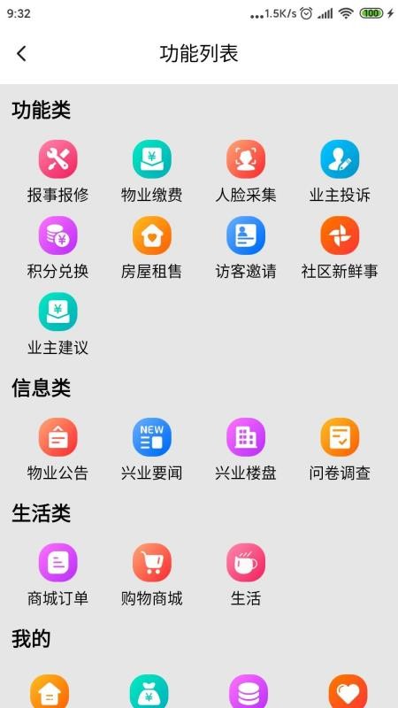 ҵƼ԰ֻapp-ҵƼ԰ v20.12.21 ֻ