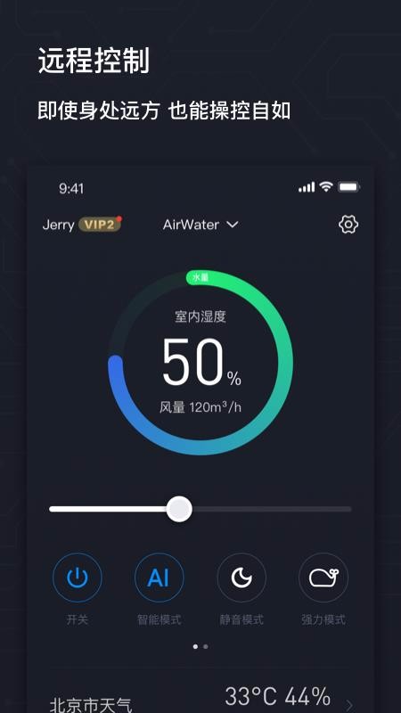 AIRMXֻapp-AIRMX v2.8.1 ֻ