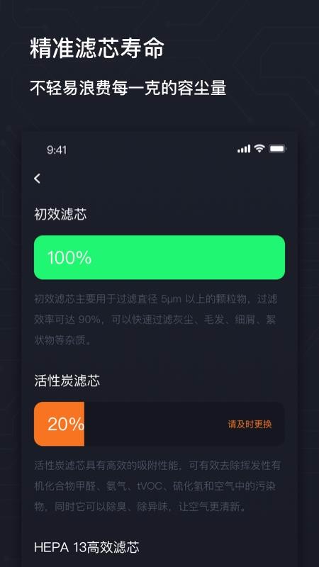 AIRMXֻapp-AIRMX v2.8.1 ֻ