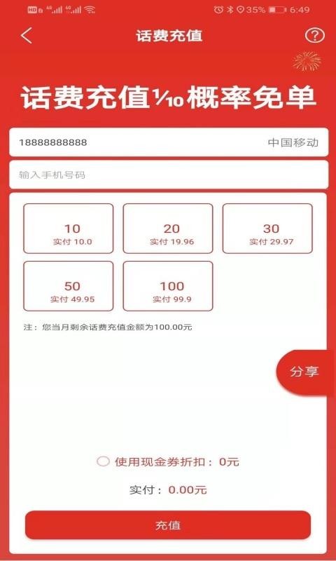 ʮֻapp-ʮ v1.0.7 ֻ