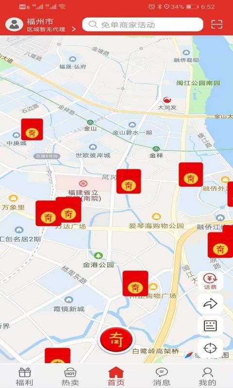 ʮֻapp-ʮ v1.0.7 ֻ