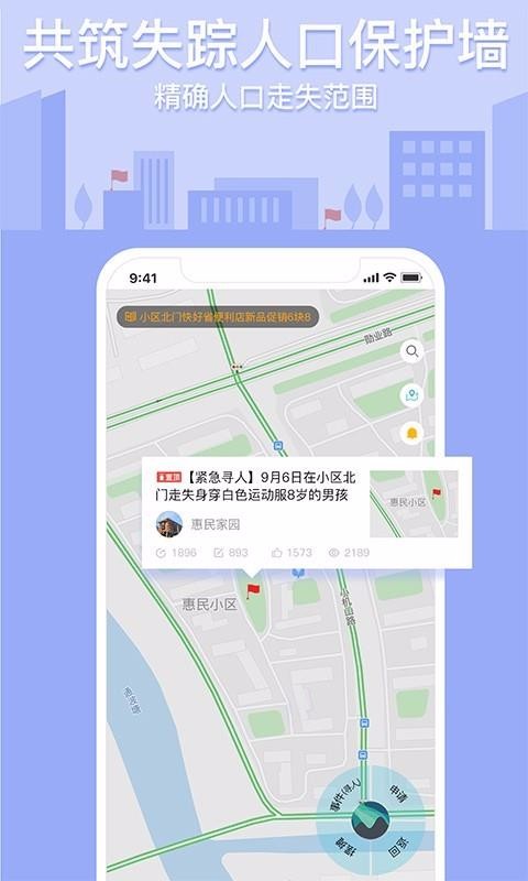 ĺͼֻapp-ĺͼ v1.00.0.36 ֻ