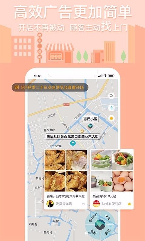 ĺͼֻapp-ĺͼ v1.00.0.36 ֻ