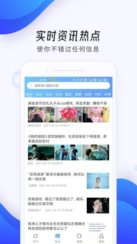 ֻapp- v2.5.7 ֻ