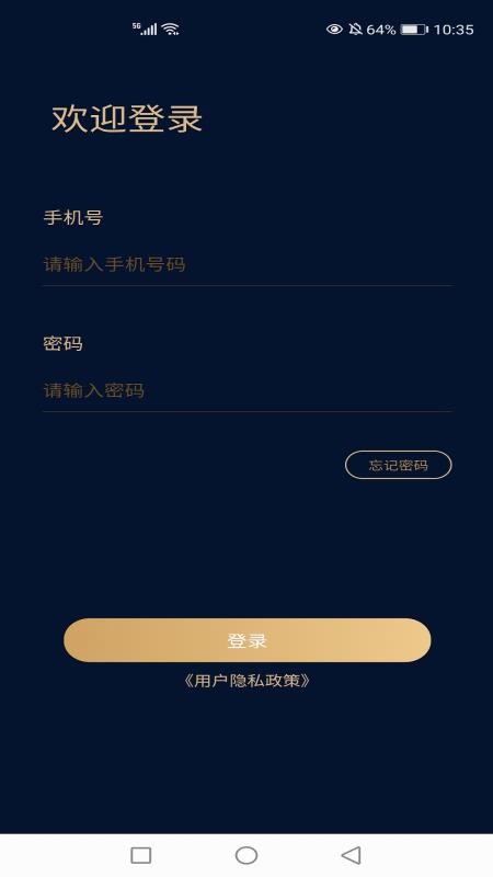 ڸͨProֻapp-ڸͨPro v1.0.0 ׿
