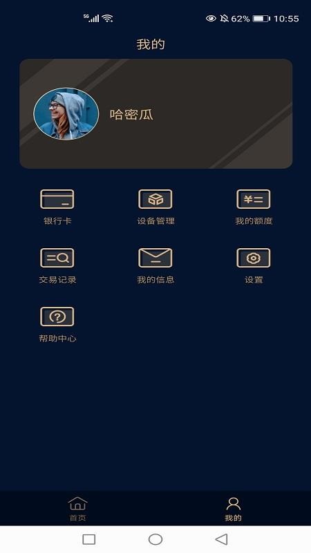 ڸͨProֻapp-ڸͨPro v1.0.0 ׿