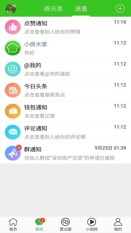Сֻapp-С v1.2.5 ֻ