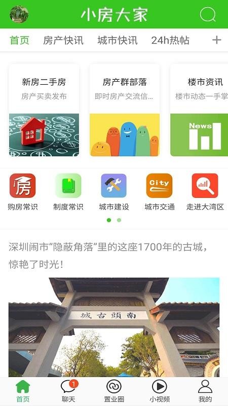 Сֻapp-С v1.2.5 ֻ