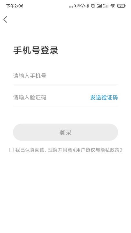 ˮֻapp-ˮ v1.0 ֻ