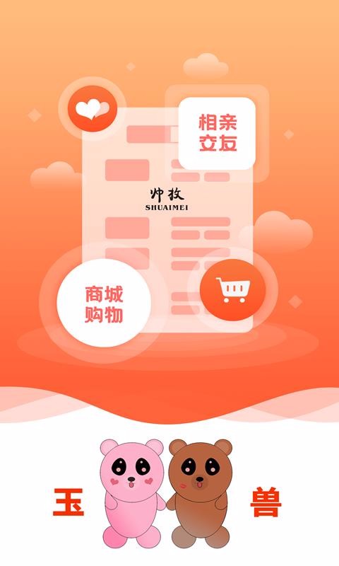 ֻapp- v1.2.1 ׿